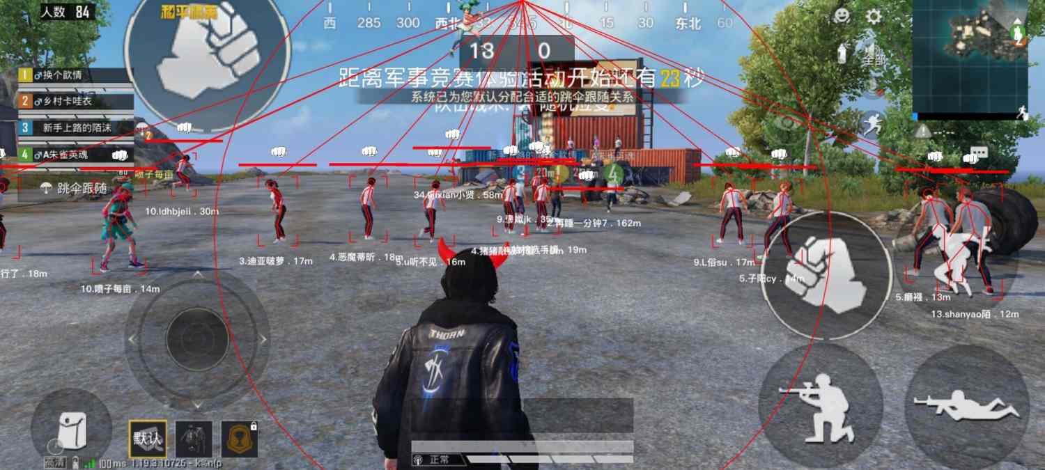 和平精英DDYS辅助