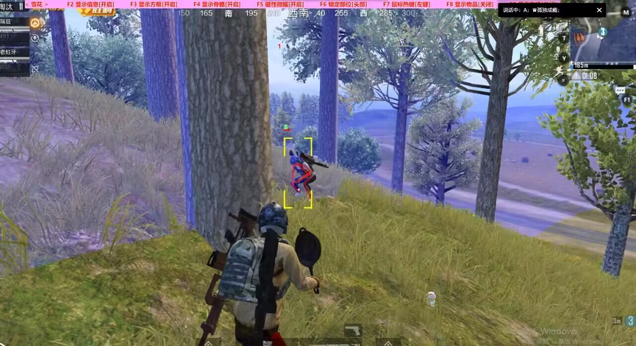 和平精英辅助《战神w》直装全网首发吃鸡吃到手软